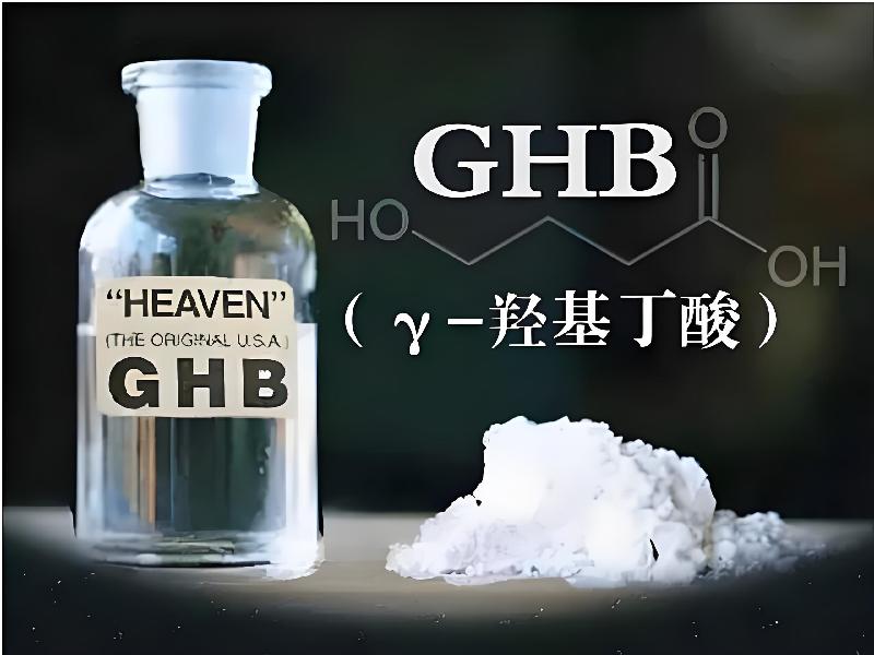 催迷催药9542-GVB型号